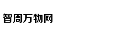外媒：印度尼西亚总统佐科已决定迁都